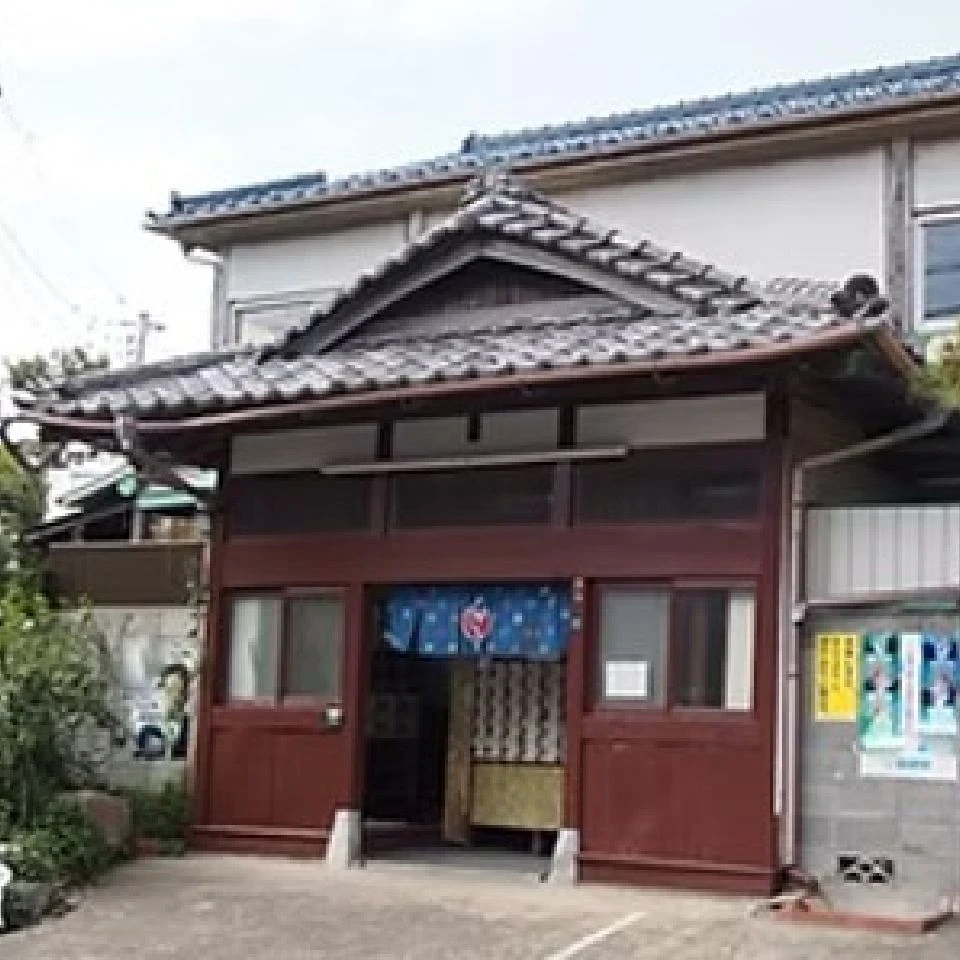 Sento Public Bath - Shimizuyu